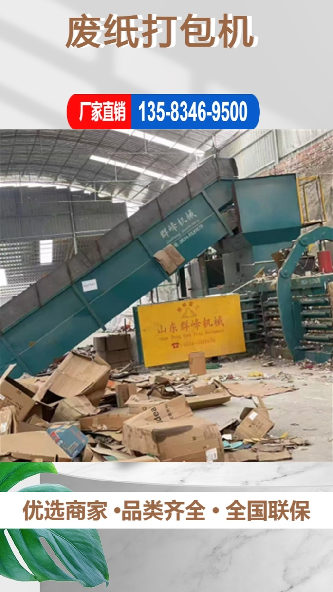 物联网时代下的智能称重解决方案 汽车衡与电子翻板装置的综合应用